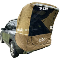 Car Tailgate Tent Awning for Camping, SUV, Outdoor Travel - Waterproof, Sunshade, Mosquito Net