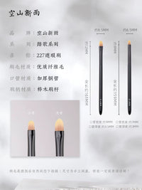 Kong Shan Xin Yu 227 Tongue-Shaped Concealer Brush for Dark Circles and Blemishes