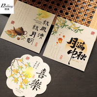 Mid-Autumn Festival Gilded Greeting Cards & Gift Tags for Bouquets and Gift Boxes