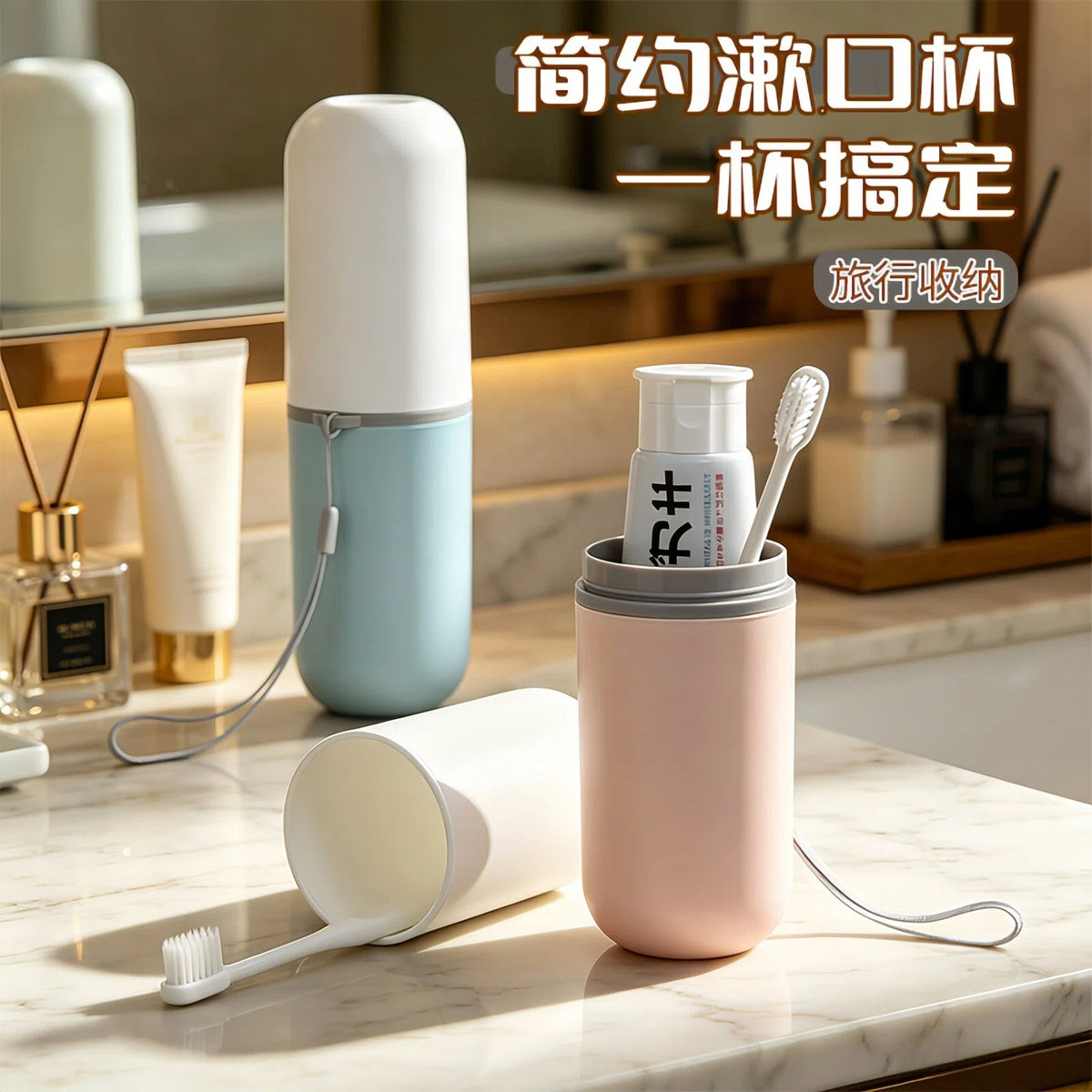 Portable Travel Toothbrush and Mouthwash Cup Set for Couples, 601-700ml