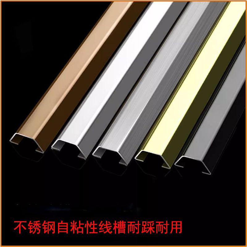 Stainless Steel Floor Cable Raceway with Adhesive Backing for Wire Management
