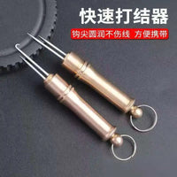 Copper Fishing Line Knot Tying Tool for Straight and Curved Hooks