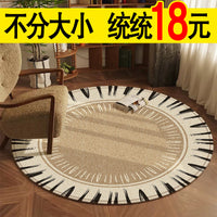 European Style Round Area Rug for Living Room Bedroom Office