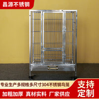 304 Stainless Steel Bird Cage for Parrots and Small Birds
