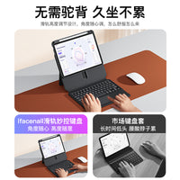 Magic Keyboard Case with Trackpad for Apple iPad Pro/Air, Integrated Magnetic Cover