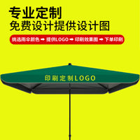 Large Outdoor Patio Umbrella with Tilt Function for Commercial Use