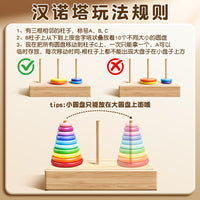 Rainbow Stacking Tower Hanoi Toddler Educational Toy for Color and Size Recognition