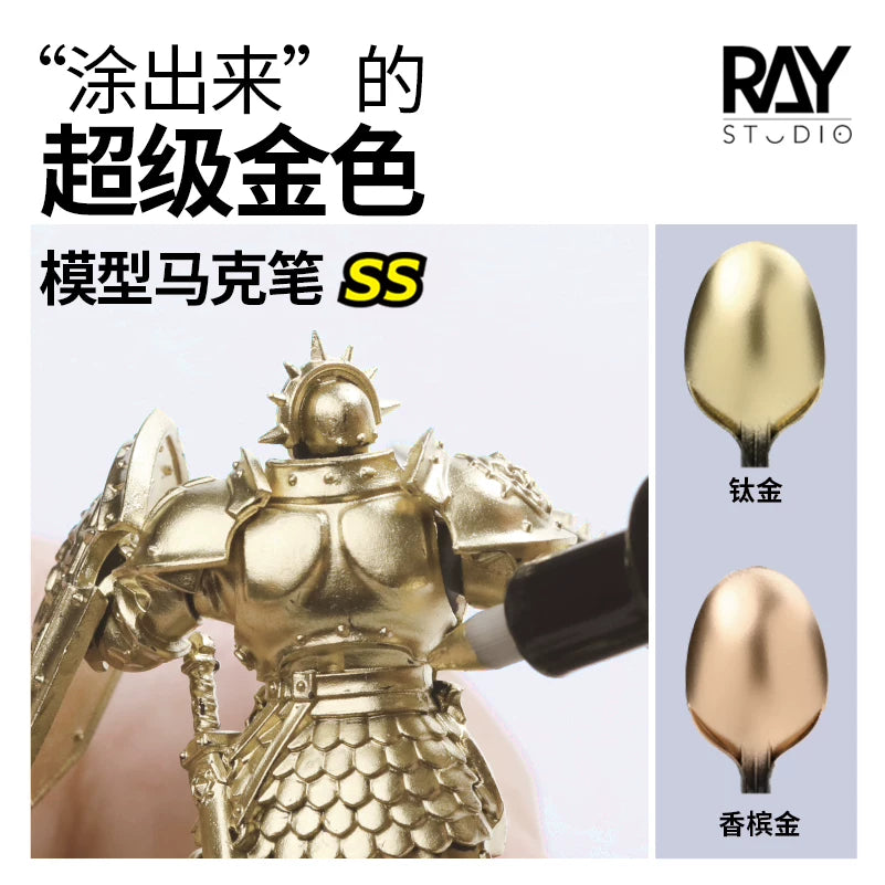 RAY's Model World Super Electroplated Gold Metallic Marker Pen for Gundam Figures