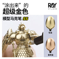 RAY's Model World Super Electroplated Gold Metallic Marker Pen for Gundam Figures