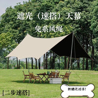 Outdoor Waterproof UV Protection Camping Tarp Shelter