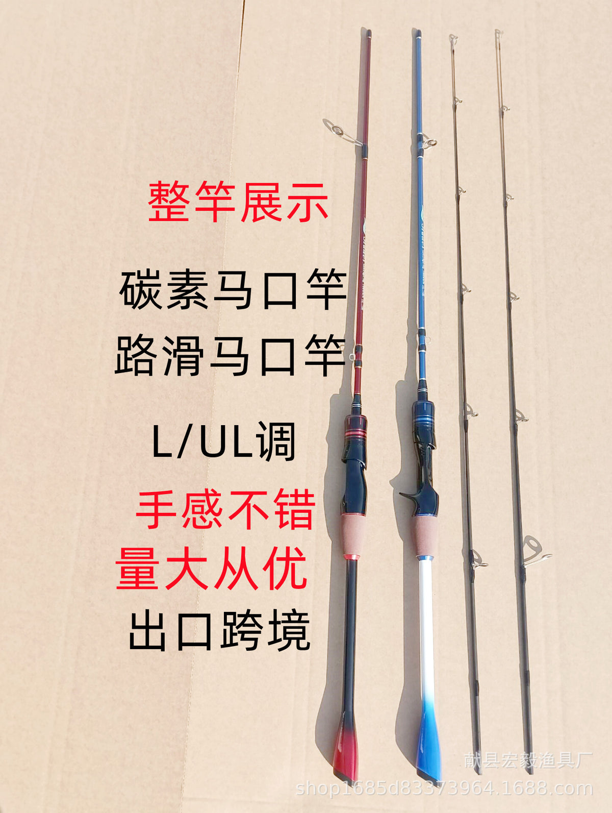 Carbon Fiber Lure Fishing Rod UL/L Action for Trout and Whitefish, Spinning/Casting Rod