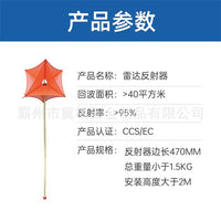 Marine Radar Reflector for Yachts and Boats, Aluminum Passive Reflector for Navigation Safety