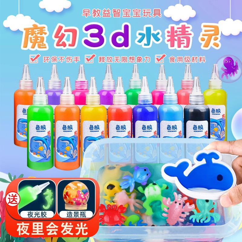 Magic Water Elf DIY Kit for Kids, Handmade Science Craft Set with Gel Molds and Solution
