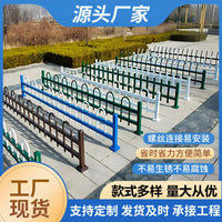 Galvanized Steel Garden Fence Lawn Edging Border for Flower Beds and Parks