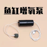 Ultra-Quiet Aquarium Air Pump for Fish Tanks