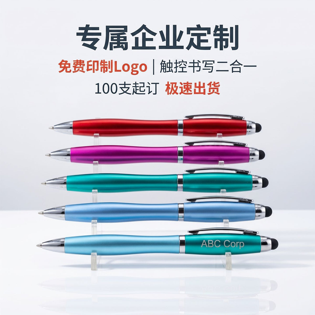 Multifunctional Touch Screen Stylus Ballpoint Pen with Customizable Logo