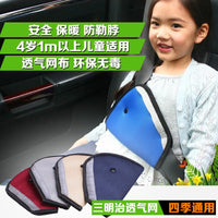 Car Seat Belt Adjuster for Kids - Anti-Choke Neck Positioner and Limiter Clip