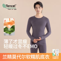 Men's Lenzing Modal Thin Thermal Underwear Set 160g with German Velvet, 10A Antibacterial