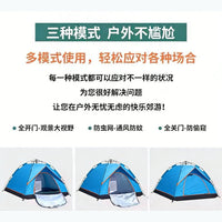 Portable Pop-Up Camping Tent for Outdoor Hiking Beach Sun Protection