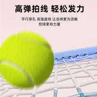 Professional Lightweight Tennis Racket Set for Adults & Kids with Rebound Trainer