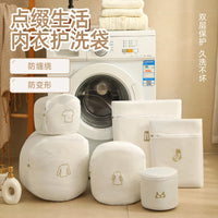 Delicate Mesh Laundry Bags for Washing Machine, Anti-deformation for Sweaters, Lingerie, and Socks