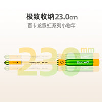 Mini Portable Short Section Fishing Rod for Stream Fishing