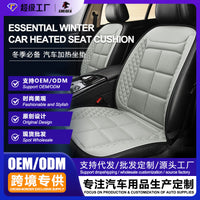 Universal 12V/24V Heated Car Seat Cushion for Winter - Plush Electric Warmer Pad