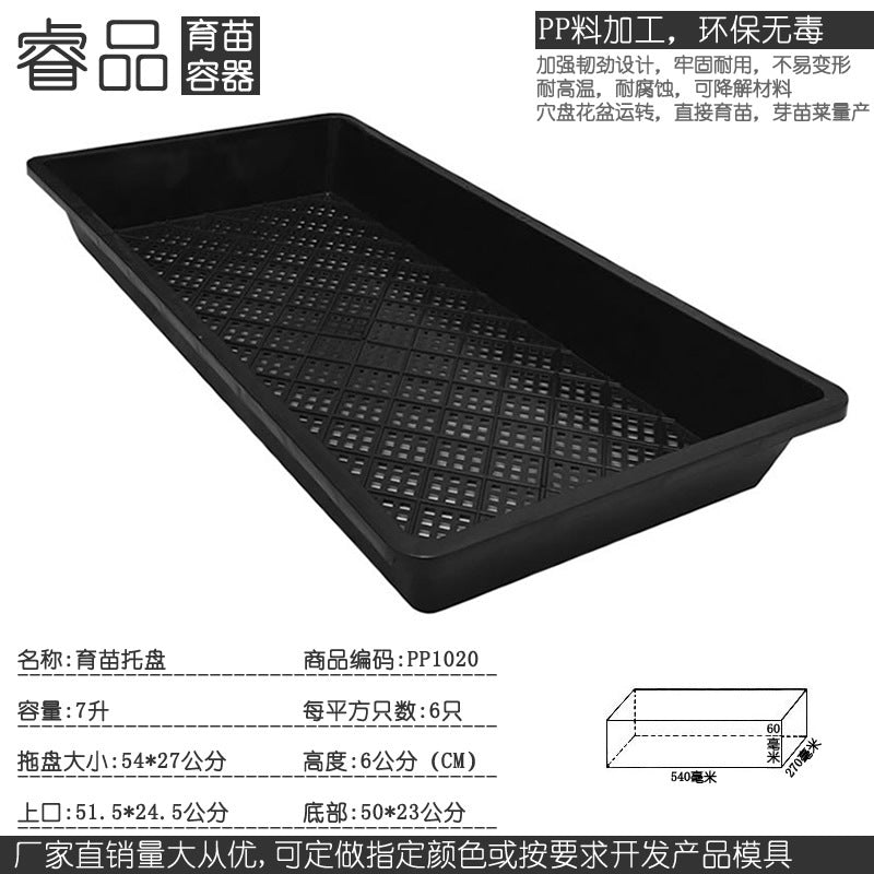 Rectangular Hydroponic Seedling Tray with Drainage Holes and Water Catch Tray, Durable Plastic