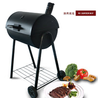 Foldable Outdoor BBQ Grill Portable Charcoal Smoker for Patio Backyard Camping