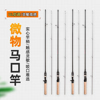 Lure Fishing Rod Ultralight Solid Tip Spinning/Casting Rod for Trout Bass Panfish