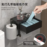 Wall-Mounted Wet Wipe Dispenser and Toilet Paper Holder for Bathroom