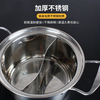 Stainless Steel Mini Hot Pot for Individual Dining, Thickened Shabu-Shabu Pot for Restaurants and Home Use