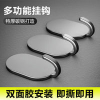 Carbon Steel Adhesive Hooks for Kitchen and Door, No-Drill Wall Mount Key Holder