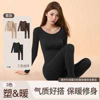 Women's Cashmere Protein Thermal Underwear Set - Seamless, Body-Shaping & Self-Heating
