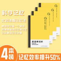 Portable English Vocabulary Ebbinghaus Memory Notebook with Concealable Design