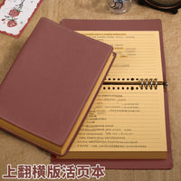 A5 Soft Leatherette Flip Notebook with Kraft Paper Pages, Vintage Business Journal, Detachable Large Capacity Lined Pages