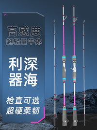 Pink Offshore Boat Fishing Rod for Beginners