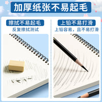 A4 Hardcover Sketchbook with Spiral Binding for Artists, Students, and Drawing Enthusiasts