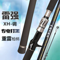 Meiqin Mechanic Lei Qiang Lure Fishing Rod for Blackfish, XH Super Hard, Heavy Thunder Fishing Rod Set