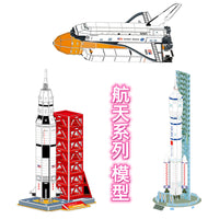 3D Puzzle Space Model Series: Space Shuttle, Long March 2 Rocket, Tiangong-2, International Space Station