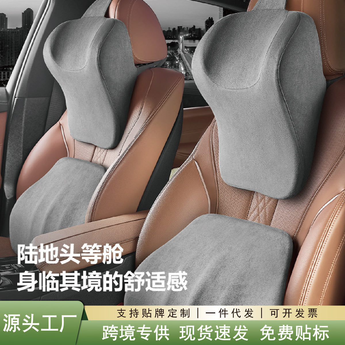 Memory Foam Car Neck Pillow Suede U-Shaped Headrest Lumbar Support Cushion