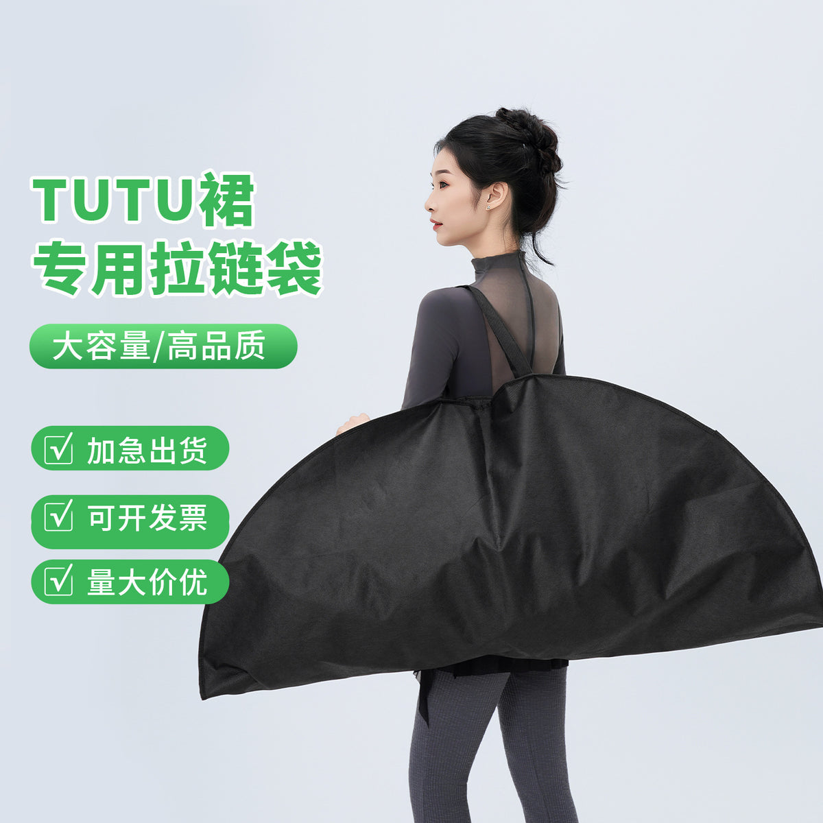 TUTU Skirt Dance Bag for Ballet Performance Waterproof Large Capacity Handbag Backpack