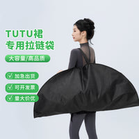 TUTU Skirt Dance Bag for Ballet Performance Waterproof Large Capacity Handbag Backpack