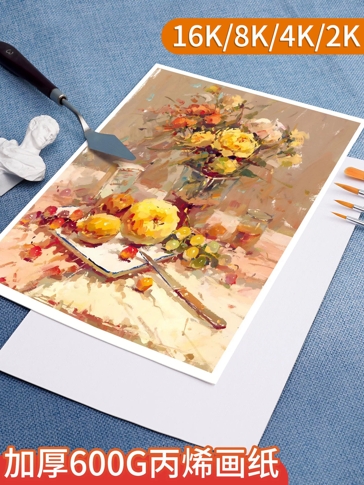 Yuanhao 600g Thick Acrylic Painting Paper for Artists, Bleed-Proof Canvas Texture Art Paper for Oil and Acrylic Paints