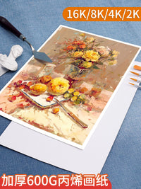 Yuanhao 600g Thick Acrylic Painting Paper for Artists, Bleed-Proof Canvas Texture Art Paper for Oil and Acrylic Paints