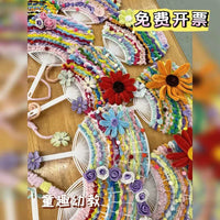 DIY Summer Kindergarten Hand-Woven Fan Craft Kit with Plastic Frame