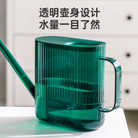 Long Spout Watering Can for Indoor & Outdoor Plants, 1.8L Transparent Plastic Garden Watering Pot