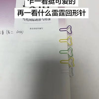 Creative Thunder Bone Shaped Paper Clips, Colorful Metal Cartoon Stationery for Students
