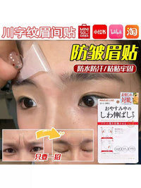 Anti-Wrinkle Face Patches for Forehead, Frown Lines, and Nasolabial Folds - Invisible Lifting Tape
