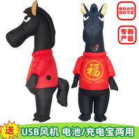 Inflatable Horse Costume for Adults and Kids, Cosplay and Performance Outfit